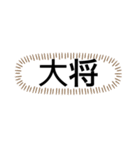 tocco/Vol.24/名前/家族/呼び方⑧（個別スタンプ：4）