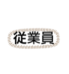 tocco/Vol.24/名前/家族/呼び方⑧（個別スタンプ：9）