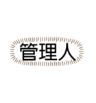 tocco/Vol.24/名前/家族/呼び方⑧（個別スタンプ：10）