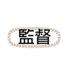tocco/Vol.24/名前/家族/呼び方⑧（個別スタンプ：11）
