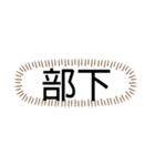 tocco/Vol.24/名前/家族/呼び方⑧（個別スタンプ：13）