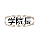 tocco/Vol.24/名前/家族/呼び方⑧（個別スタンプ：14）