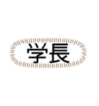 tocco/Vol.24/名前/家族/呼び方⑧（個別スタンプ：15）