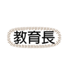 tocco/Vol.24/名前/家族/呼び方⑧（個別スタンプ：16）