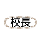 tocco/Vol.24/名前/家族/呼び方⑧（個別スタンプ：17）