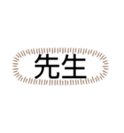 tocco/Vol.24/名前/家族/呼び方⑧（個別スタンプ：19）