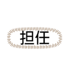 tocco/Vol.24/名前/家族/呼び方⑧（個別スタンプ：20）