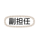 tocco/Vol.24/名前/家族/呼び方⑧（個別スタンプ：21）