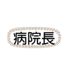 tocco/Vol.24/名前/家族/呼び方⑧（個別スタンプ：22）