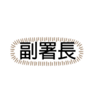 tocco/Vol.24/名前/家族/呼び方⑧（個別スタンプ：28）
