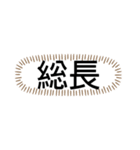 tocco/Vol.24/名前/家族/呼び方⑧（個別スタンプ：29）