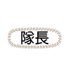 tocco/Vol.24/名前/家族/呼び方⑧（個別スタンプ：30）