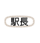 tocco/Vol.24/名前/家族/呼び方⑧（個別スタンプ：31）