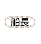 tocco/Vol.24/名前/家族/呼び方⑧（個別スタンプ：32）