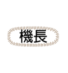 tocco/Vol.24/名前/家族/呼び方⑧（個別スタンプ：33）