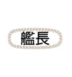 tocco/Vol.24/名前/家族/呼び方⑧（個別スタンプ：34）