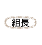 tocco/Vol.24/名前/家族/呼び方⑧（個別スタンプ：36）