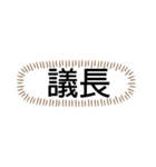 tocco/Vol.24/名前/家族/呼び方⑧（個別スタンプ：37）