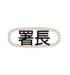 tocco/Vol.24/名前/家族/呼び方⑧（個別スタンプ：39）