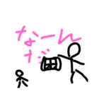 (お待たせしました！)ちびすけジーンズ19（個別スタンプ：7）