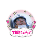 ヤバイ奴2021（個別スタンプ：6）