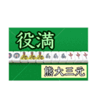 ヤバイ奴2021（個別スタンプ：12）