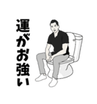 運がいい（個別スタンプ：9）