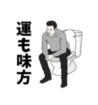 運がいい（個別スタンプ：10）