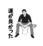 運がいい（個別スタンプ：11）