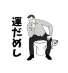 運がいい（個別スタンプ：12）