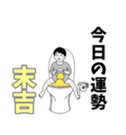 運がいい（個別スタンプ：18）