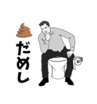 運がいい（個別スタンプ：32）