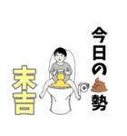 運がいい（個別スタンプ：38）