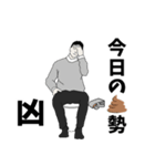 運がいい（個別スタンプ：39）