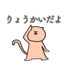 ゆったりしたオレンジのねこ（個別スタンプ：3）