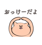 ゆったりしたオレンジのねこ（個別スタンプ：13）