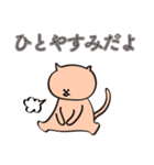 ゆったりしたオレンジのねこ（個別スタンプ：17）