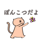 ゆったりしたオレンジのねこ（個別スタンプ：24）