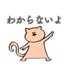 ゆったりしたオレンジのねこ（個別スタンプ：28）