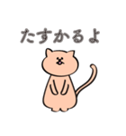 ゆったりしたオレンジのねこ（個別スタンプ：31）