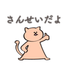 ゆったりしたオレンジのねこ（個別スタンプ：32）