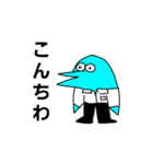 鳥残された淡い青春（個別スタンプ：2）