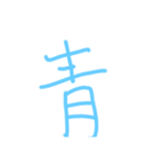 鳥残された淡い青春（個別スタンプ：7）