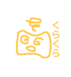 不思議な生物スタンプ（個別スタンプ：22）