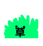 不思議な生物スタンプ（個別スタンプ：38）
