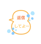 返信してくれない人に送るスタンプ！（個別スタンプ：5）