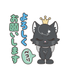 てごにゃん（個別スタンプ：8）