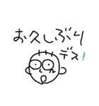 OSAMUkunあいさつ（個別スタンプ：4）