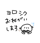 OSAMUkunあいさつ（個別スタンプ：6）