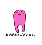 ぼーっとさんの敬語（個別スタンプ：2）